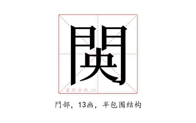 𮤋
