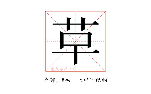𮧓