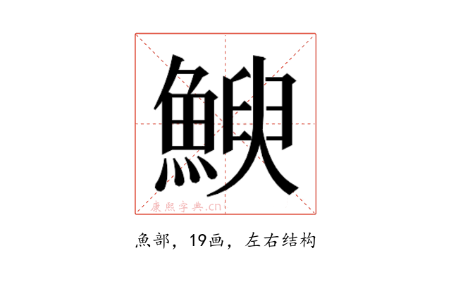 𮫿