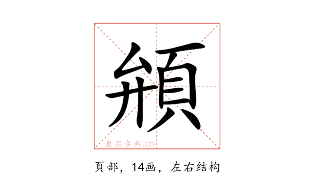 䪻