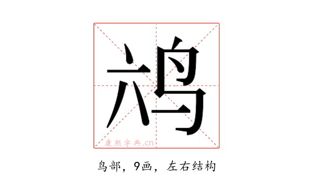𮭣
