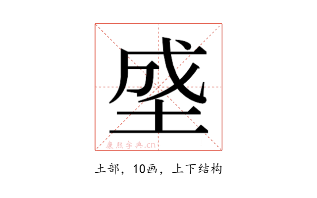 𰉯