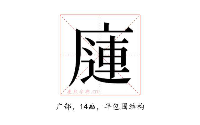 𰏿