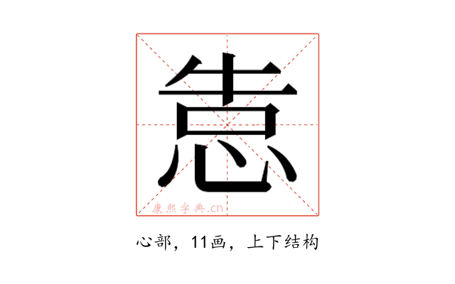 𰑣