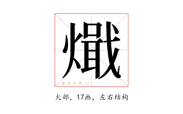 𰟧