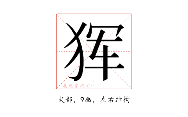 𰡋
