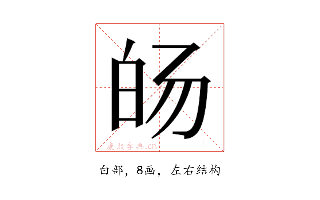 𰤓