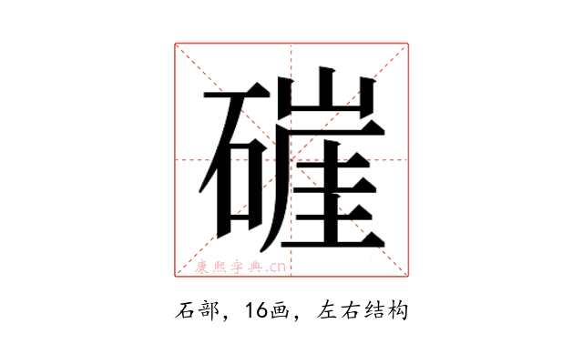 𰧛