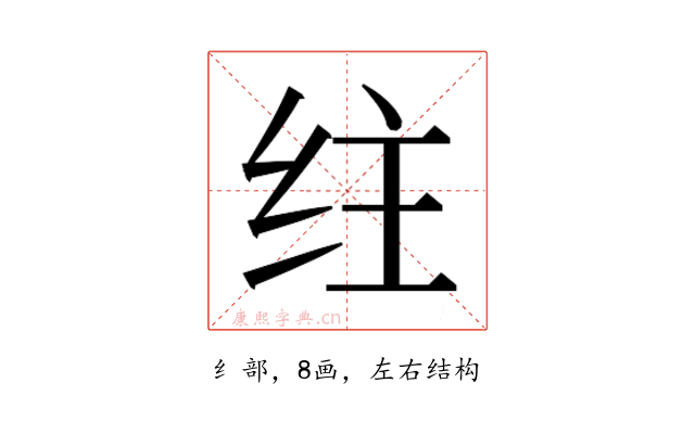 𰬇