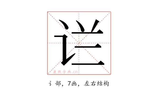 𰵟