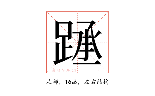𰸧