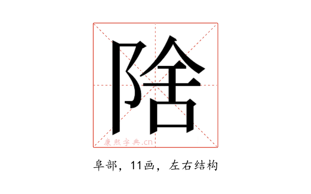 𱀛