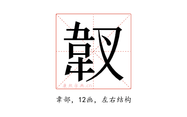 𱁿