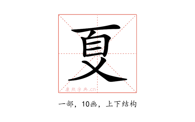 𠀼
