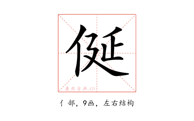 𠈰