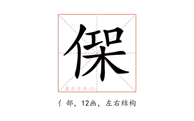 𠋸