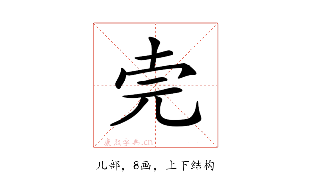 𠒈