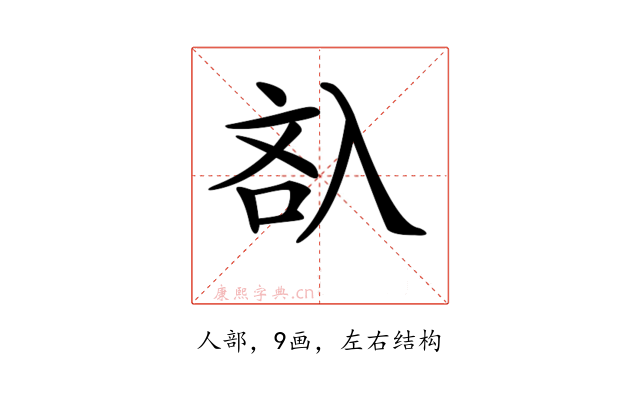 𠓬