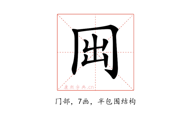 𠕐