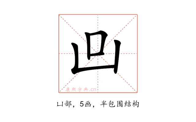 𠙼