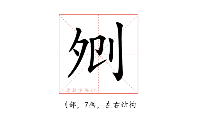 𠛠