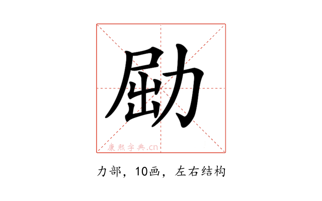 𠡰