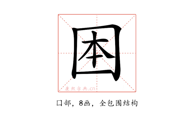 𡇐