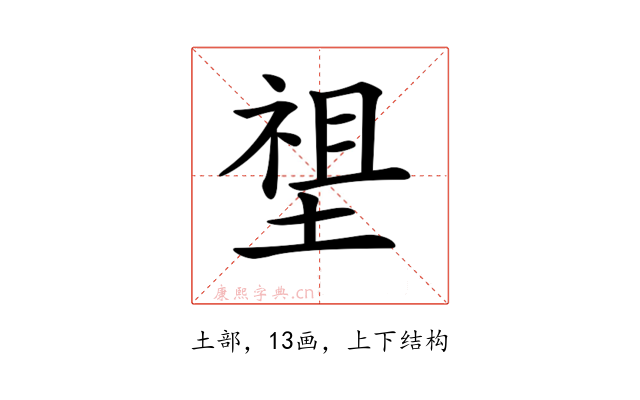 𡏄