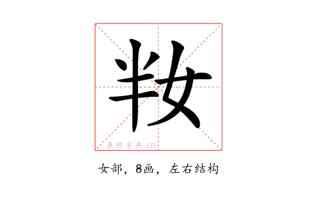 𡛤