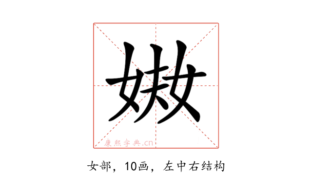 𡝈