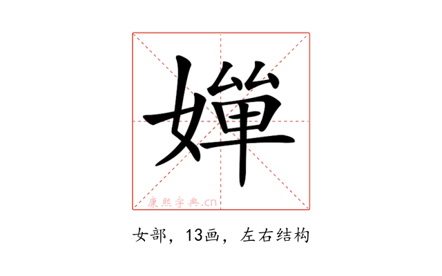 𡠐