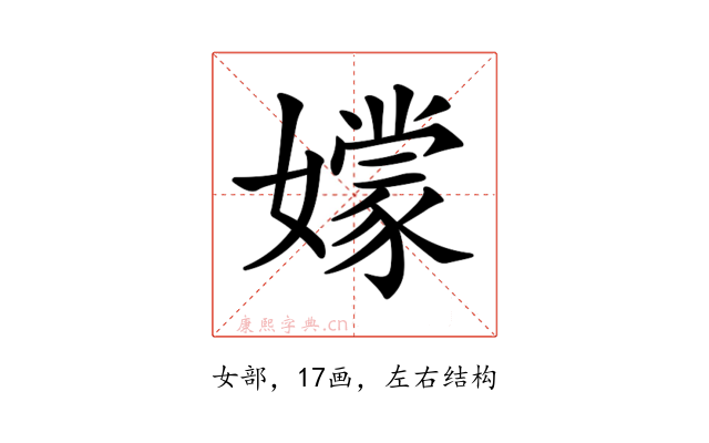 𡣘