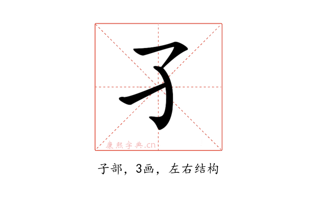 𡤼