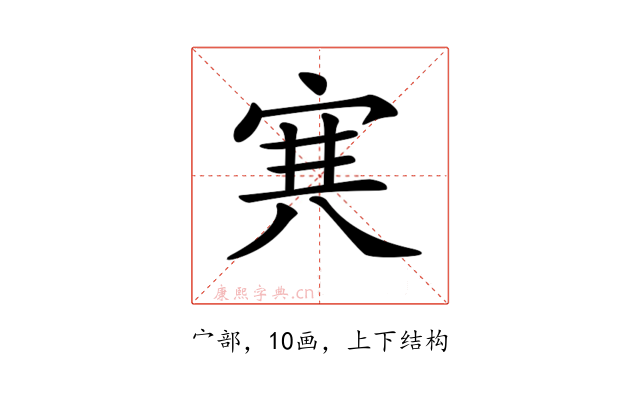 𡨄