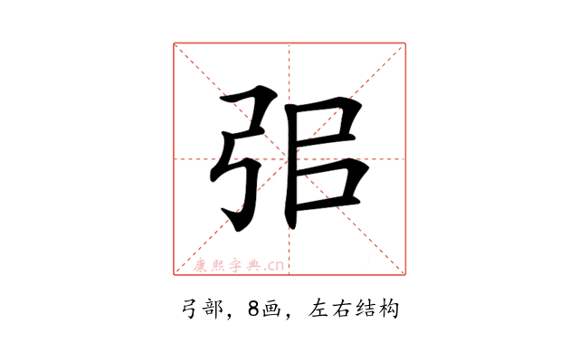 𢏈