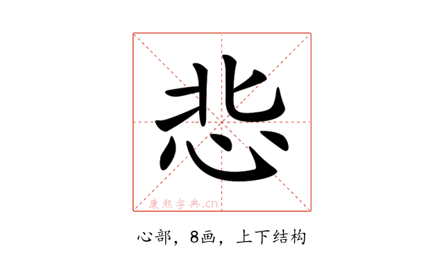 𢘠