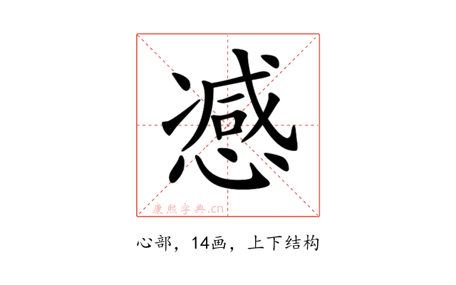 𢠔