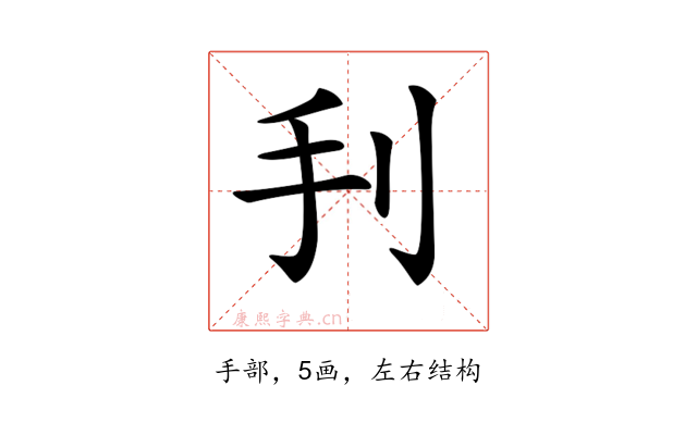 𢩬