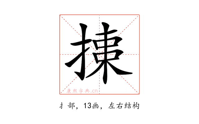 𢱠