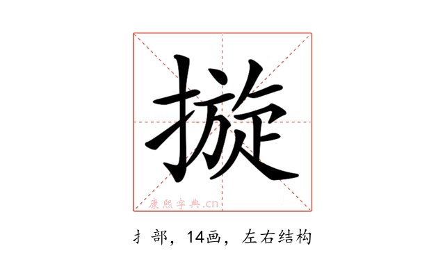 𢳄