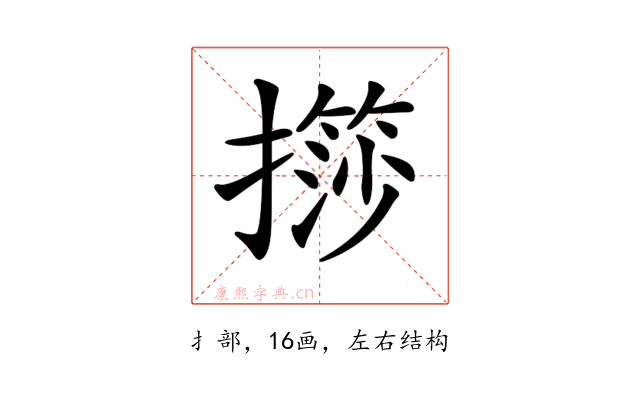 𢶌