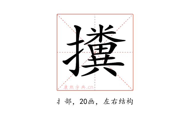 𢹔