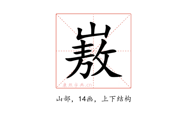 㟼