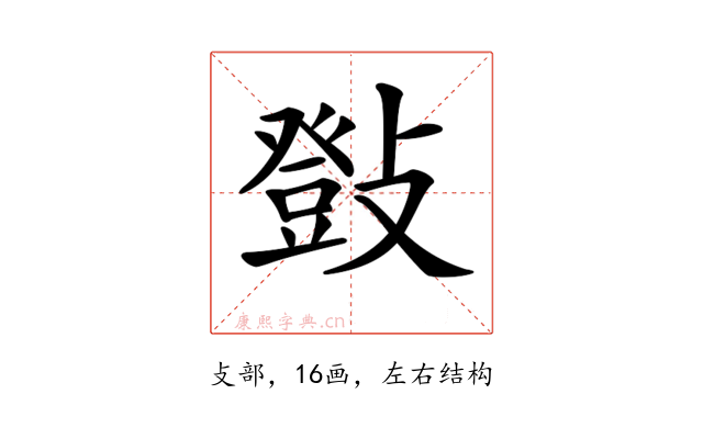 𢿤