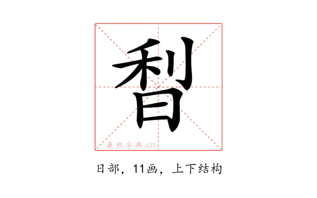 𣇘