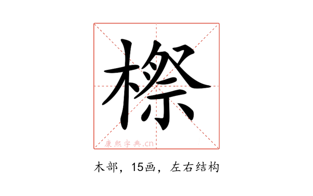 𣘤