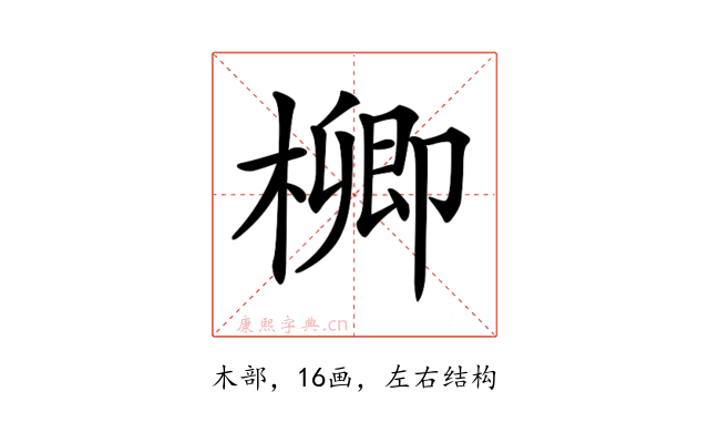 𣛬