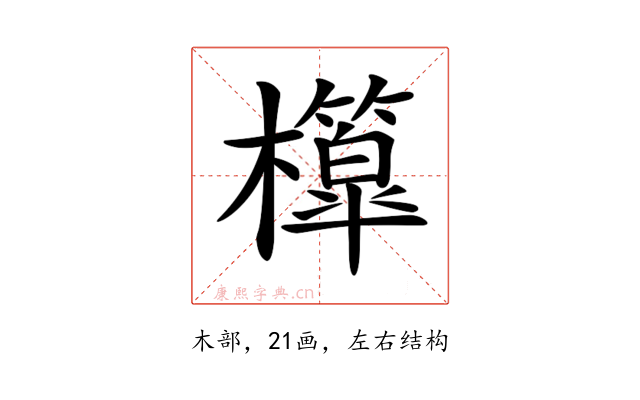 𣠘