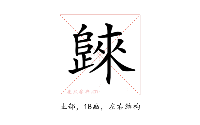 𣦨