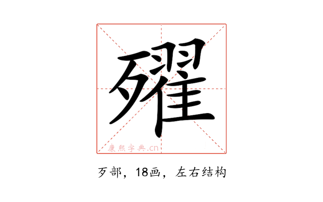 𣩰